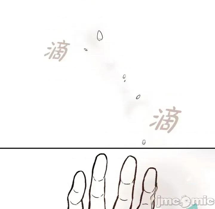 监禁仓库 监禁仓库-完整版-第 6 话 第80页