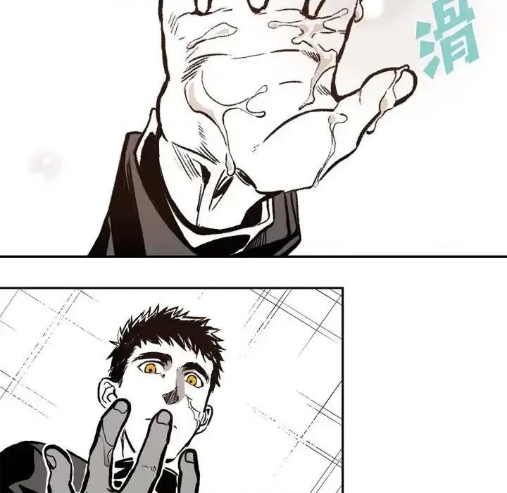 监禁仓库 监禁仓库-完整版-第 6 话 第81页