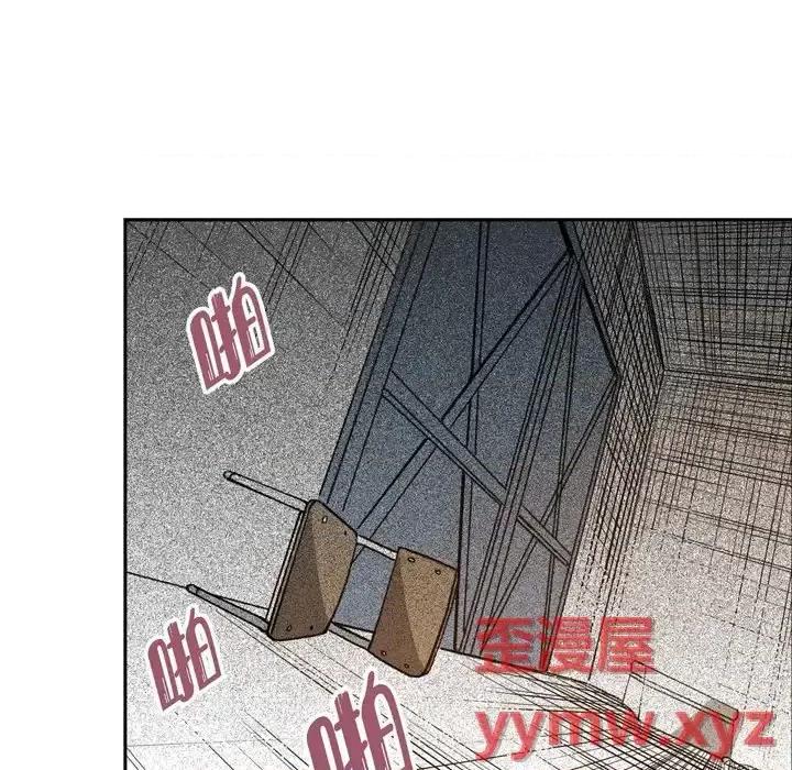 监禁仓库 监禁仓库-完整版-第 6 话 第93页