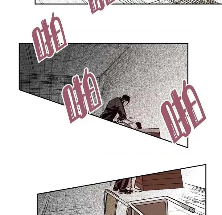 监禁仓库 监禁仓库-完整版-第 6 话 第94页