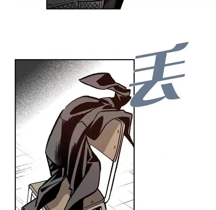 监禁仓库 监禁仓库-完整版-第 6 话 第99页
