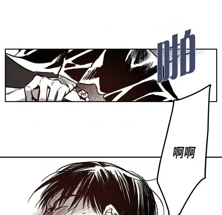 监禁仓库 监禁仓库-完整版-第 6 话 第102页