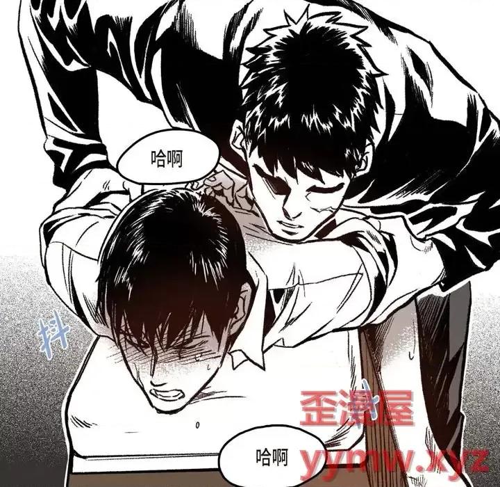 监禁仓库 监禁仓库-完整版-第 6 话 第104页