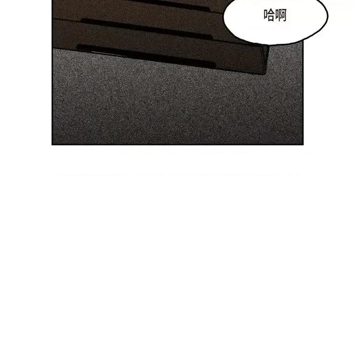监禁仓库 监禁仓库-完整版-第 6 话 第116页