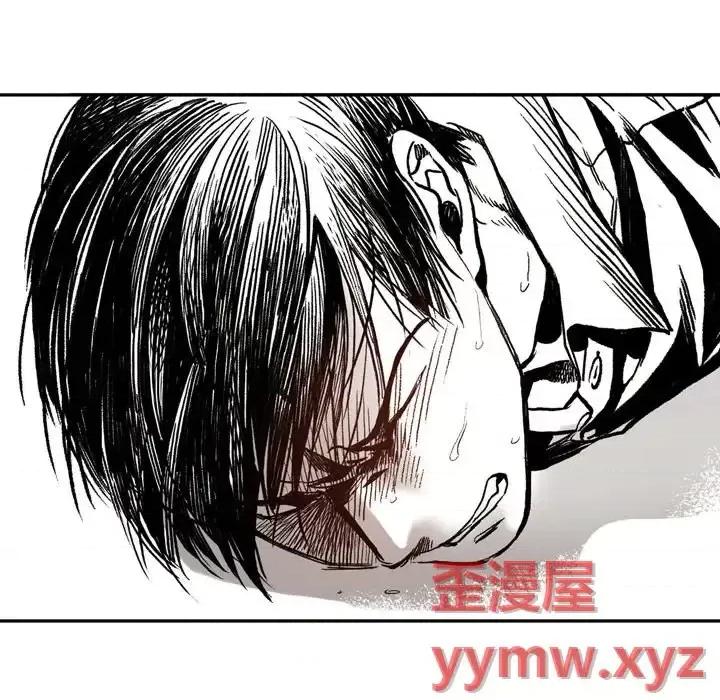 监禁仓库 监禁仓库-完整版-第 6 话 第117页