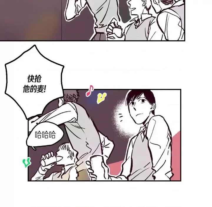 监禁仓库 监禁仓库-完整版-第 7 话 第7页