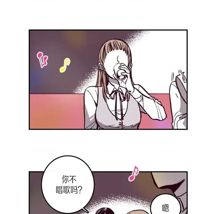 监禁仓库 监禁仓库-完整版-第 7 话 第8页