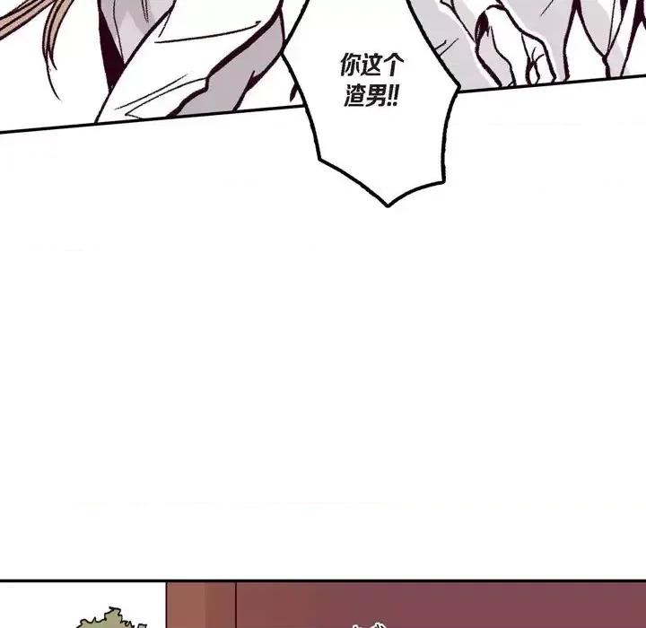 监禁仓库 监禁仓库-完整版-第 7 话 第28页