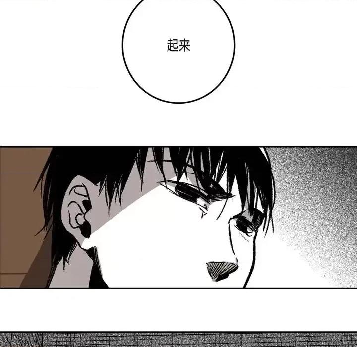监禁仓库 监禁仓库-完整版-第 7 话 第41页