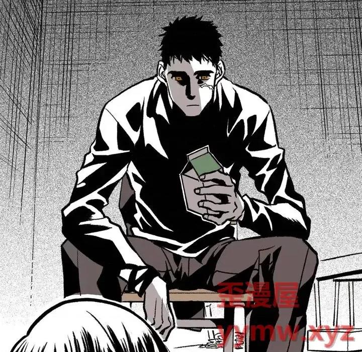 监禁仓库 监禁仓库-完整版-第 7 话 第42页