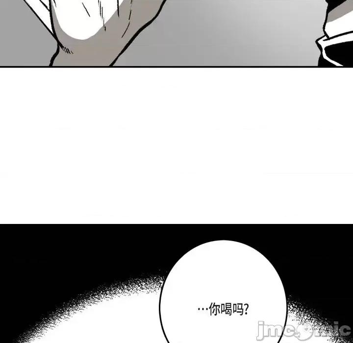 监禁仓库 监禁仓库-完整版-第 7 话 第50页