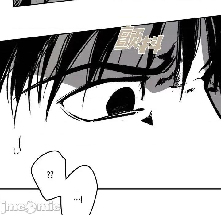 监禁仓库 监禁仓库-完整版-第 7 话 第80页