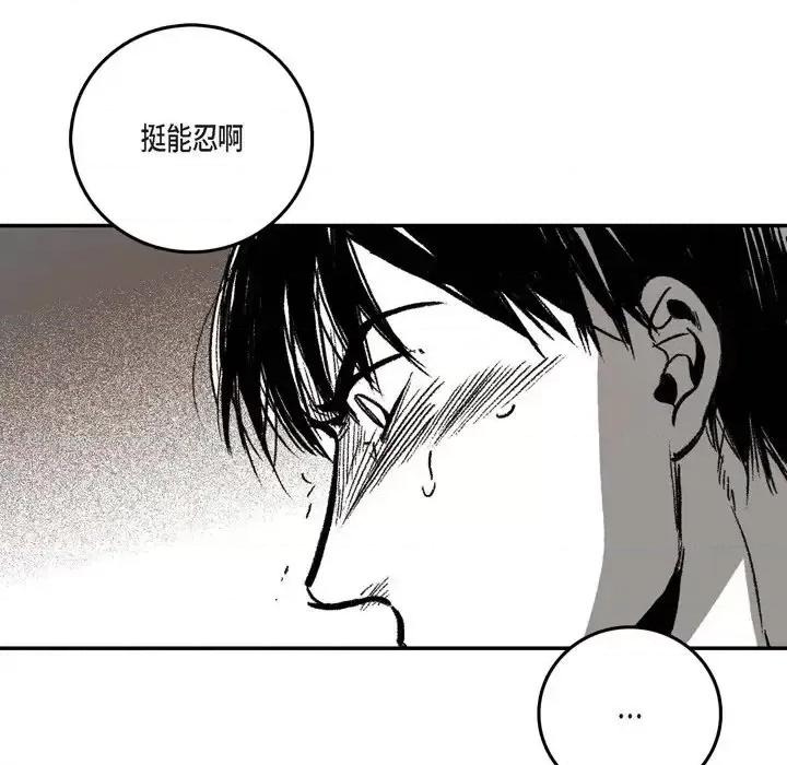 监禁仓库 监禁仓库-完整版-第 7 话 第89页