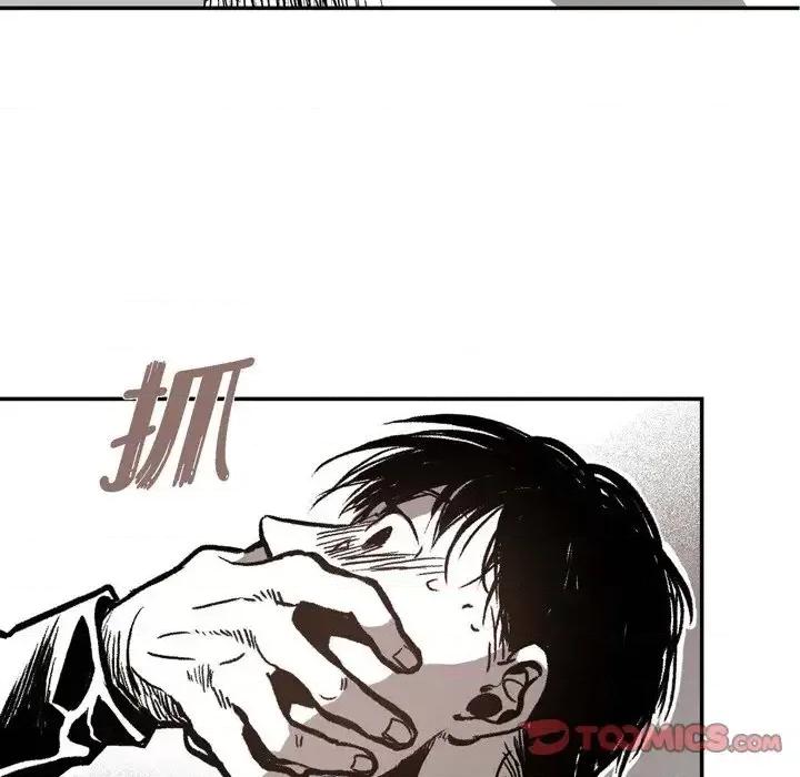监禁仓库 监禁仓库-完整版-第 7 话 第99页