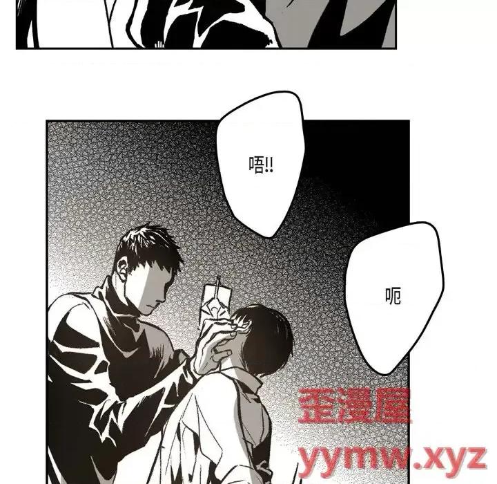 监禁仓库 监禁仓库-完整版-第 7 话 第102页