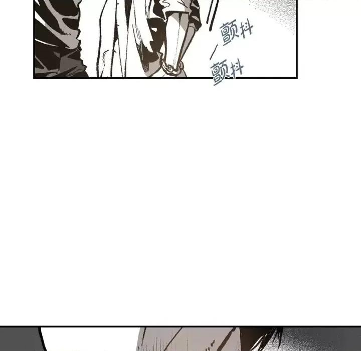 监禁仓库 监禁仓库-完整版-第 7 话 第103页