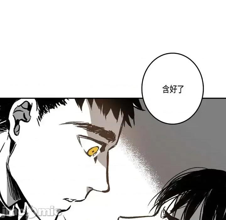 监禁仓库 监禁仓库-完整版-第 7 话 第105页