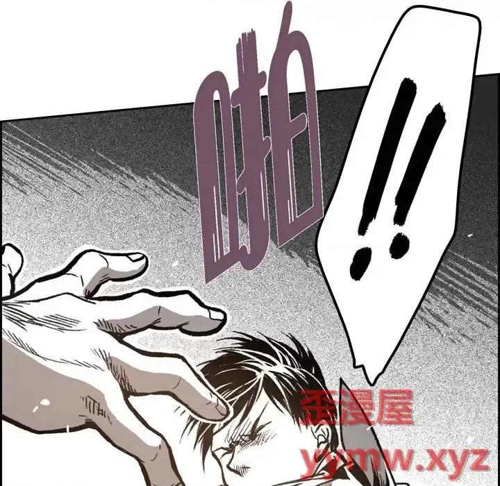 监禁仓库 监禁仓库-完整版-第 7 话 第108页