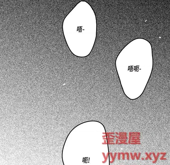 监禁仓库 监禁仓库-完整版-第 7 话 第114页