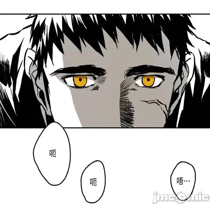 监禁仓库 监禁仓库-完整版-第 7 话 第120页
