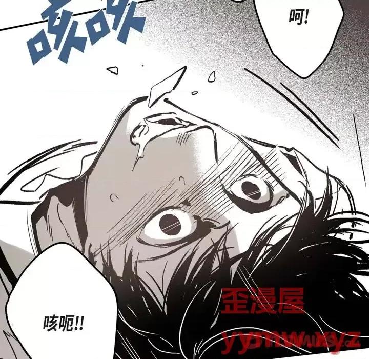 监禁仓库 监禁仓库-完整版-第 7 话 第123页