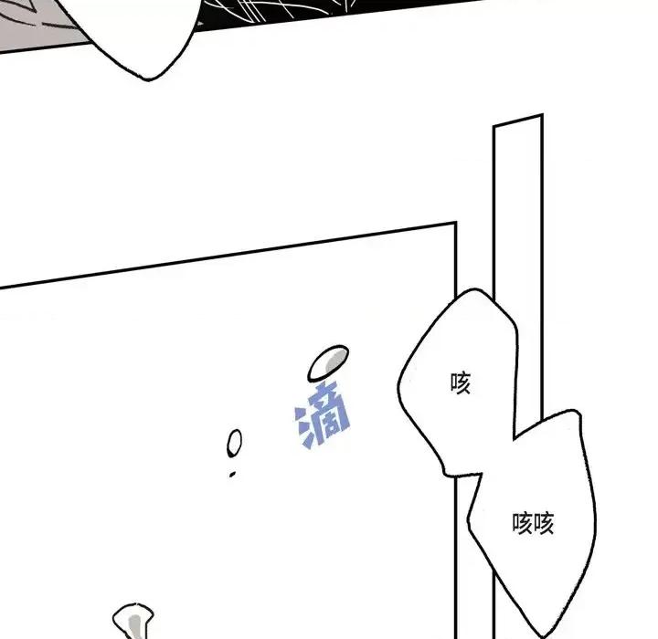 监禁仓库 监禁仓库-完整版-第 7 话 第124页