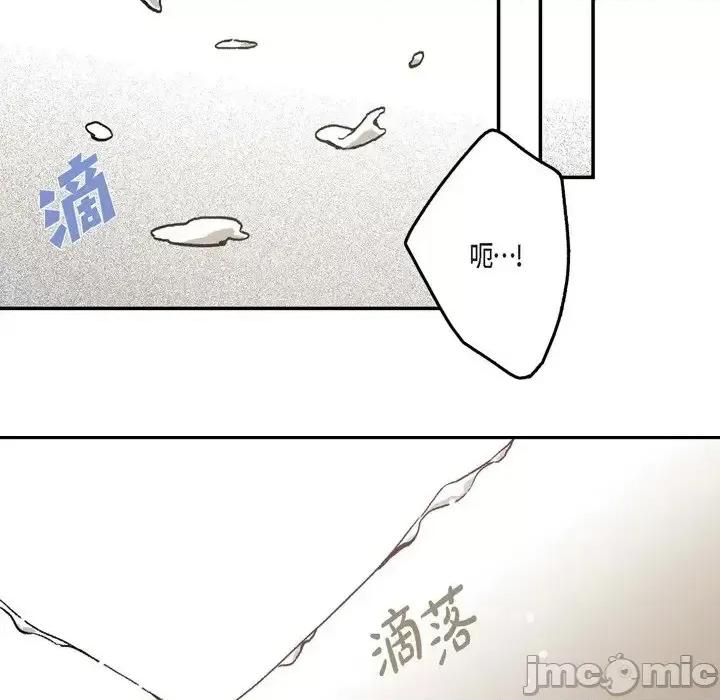 监禁仓库 监禁仓库-完整版-第 7 话 第125页