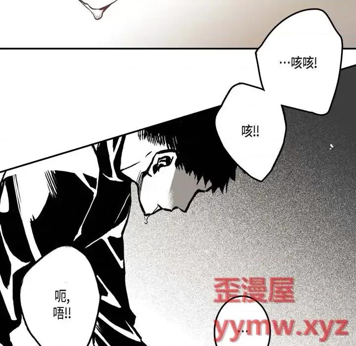 监禁仓库 监禁仓库-完整版-第 7 话 第126页