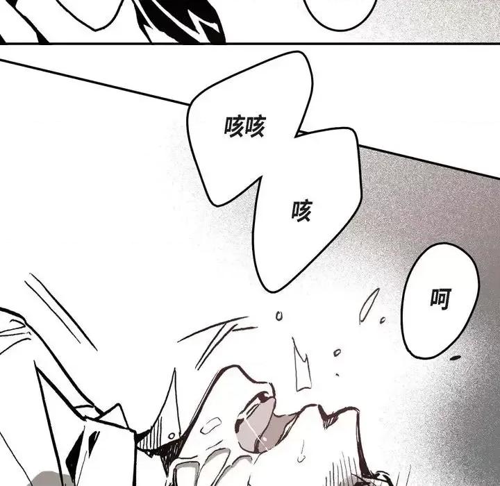 监禁仓库 监禁仓库-完整版-第 7 话 第127页