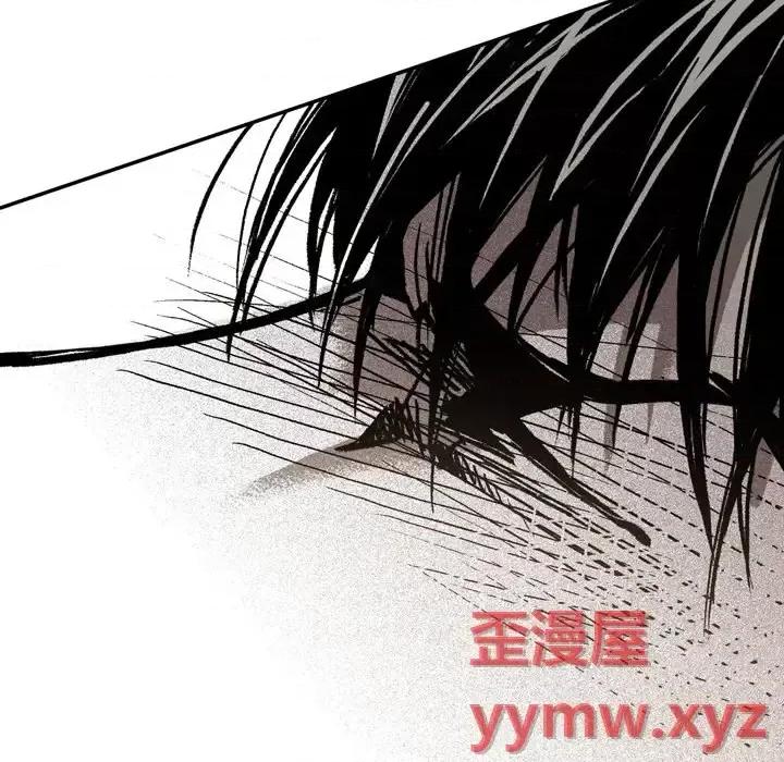 监禁仓库 监禁仓库-完整版-第 7 话 第136页