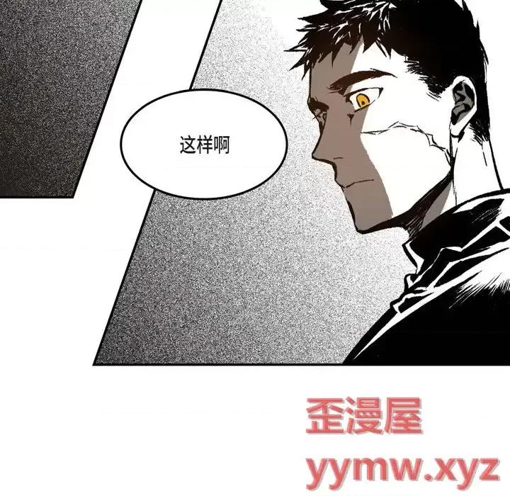 监禁仓库 监禁仓库-完整版-第 8 话 第13页