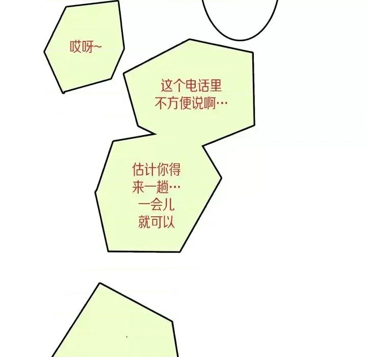监禁仓库 监禁仓库-完整版-第 8 话 第22页