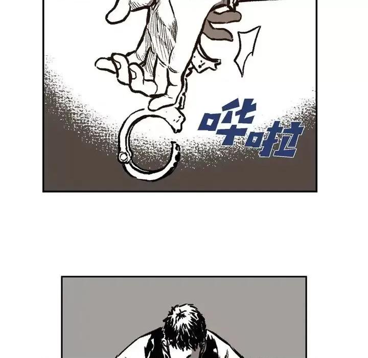监禁仓库 监禁仓库-完整版-第 8 话 第47页