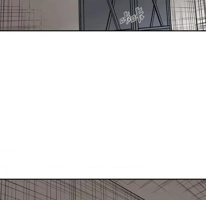 监禁仓库 监禁仓库-完整版-第 8 话 第56页