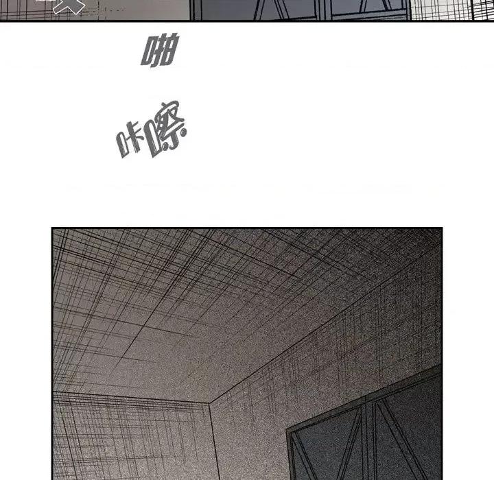 监禁仓库 监禁仓库-完整版-第 8 话 第59页
