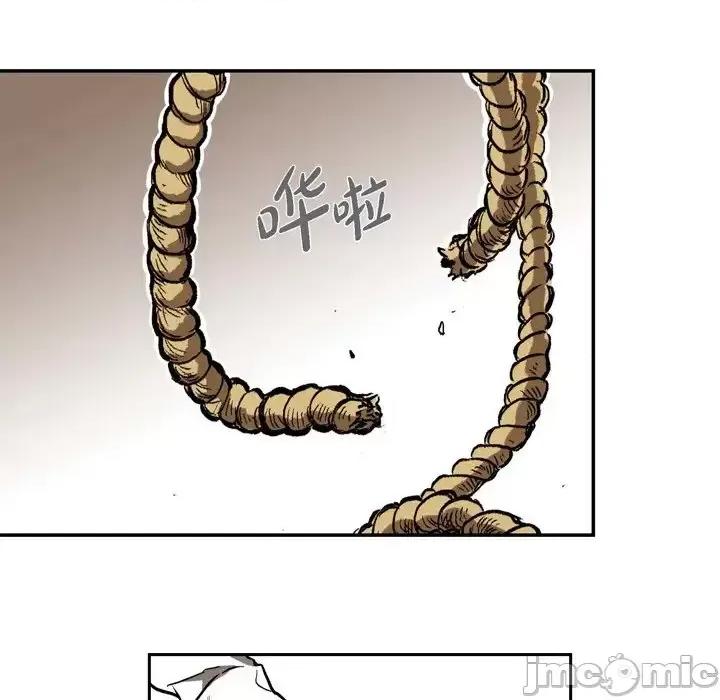 监禁仓库 监禁仓库-完整版-第 8 话 第85页