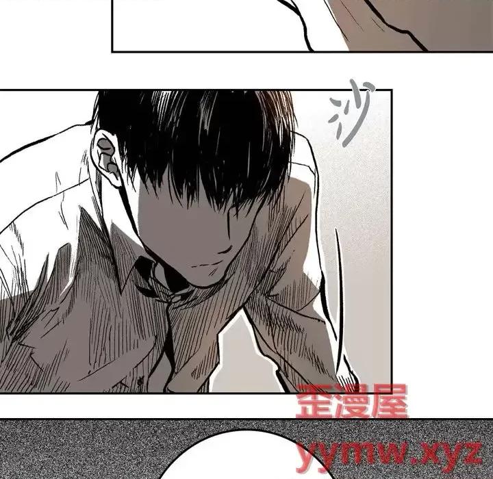 监禁仓库 监禁仓库-完整版-第 8 话 第88页