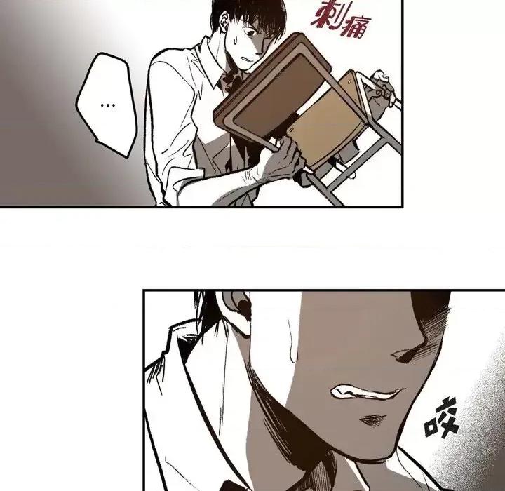 监禁仓库 监禁仓库-完整版-第 8 话 第98页