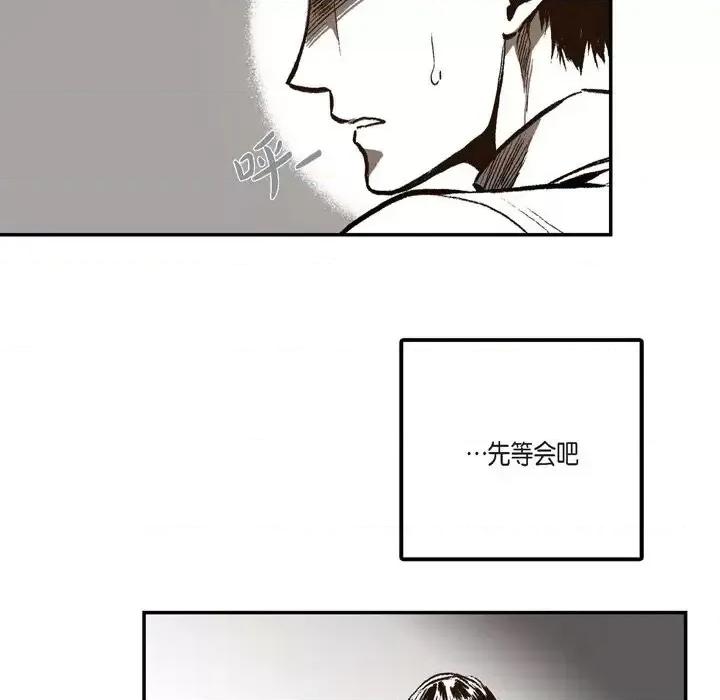 监禁仓库 监禁仓库-完整版-第 8 话 第109页