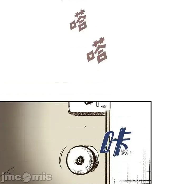 监禁仓库 监禁仓库-完整版-第 8 话 第120页
