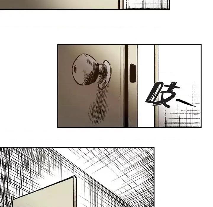 监禁仓库 监禁仓库-完整版-第 8 话 第121页