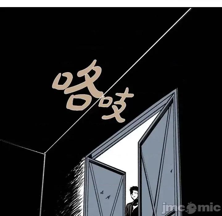 监禁仓库 监禁仓库-完整版-第 8 话 第130页