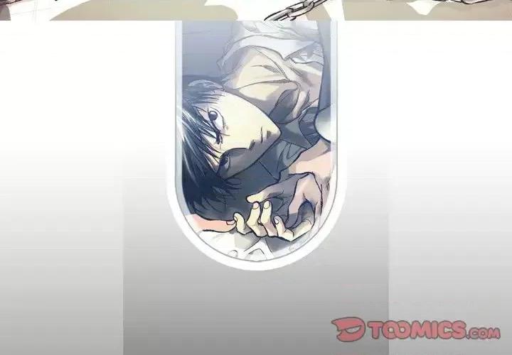 监禁仓库 监禁仓库-完整版-第 9 话 第3页