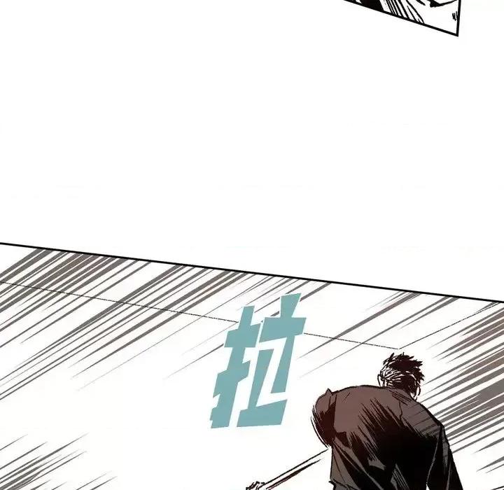 监禁仓库 监禁仓库-完整版-第 9 话 第21页