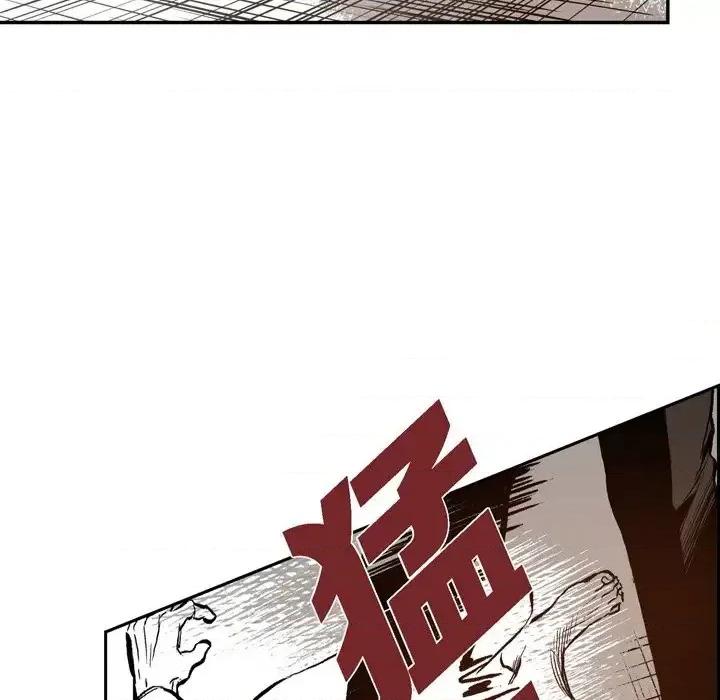 监禁仓库 监禁仓库-完整版-第 9 话 第31页