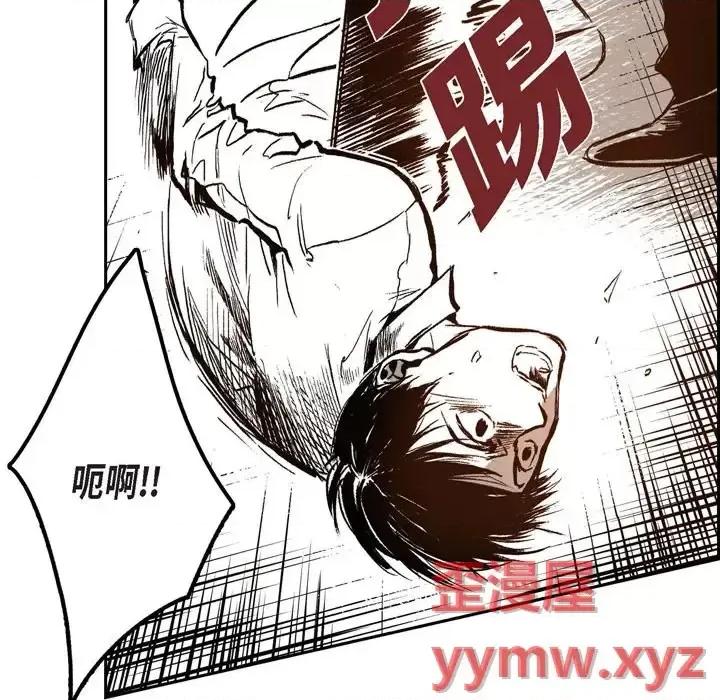 监禁仓库 监禁仓库-完整版-第 9 话 第32页