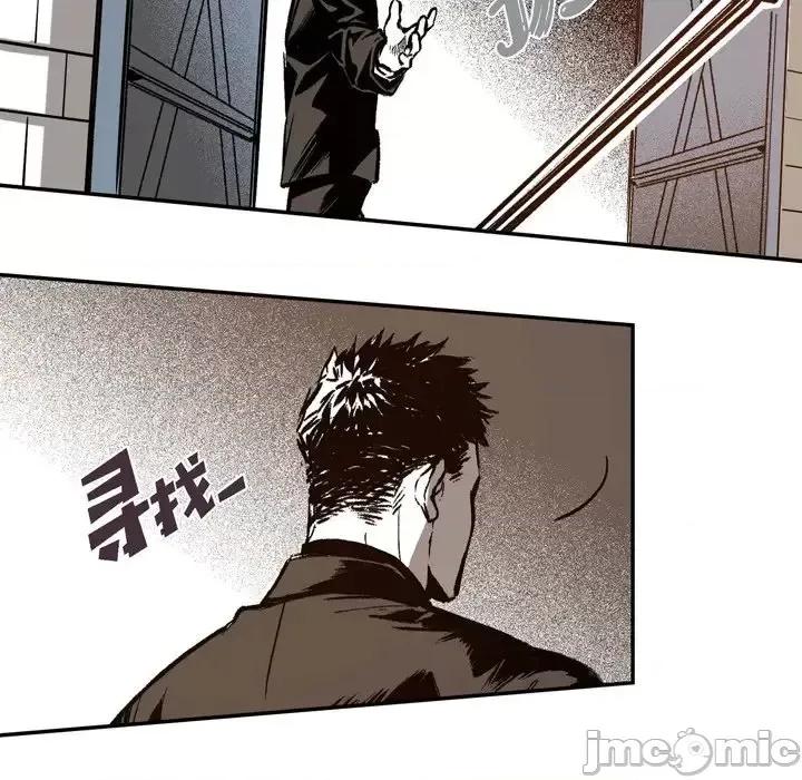 监禁仓库 监禁仓库-完整版-第 9 话 第35页