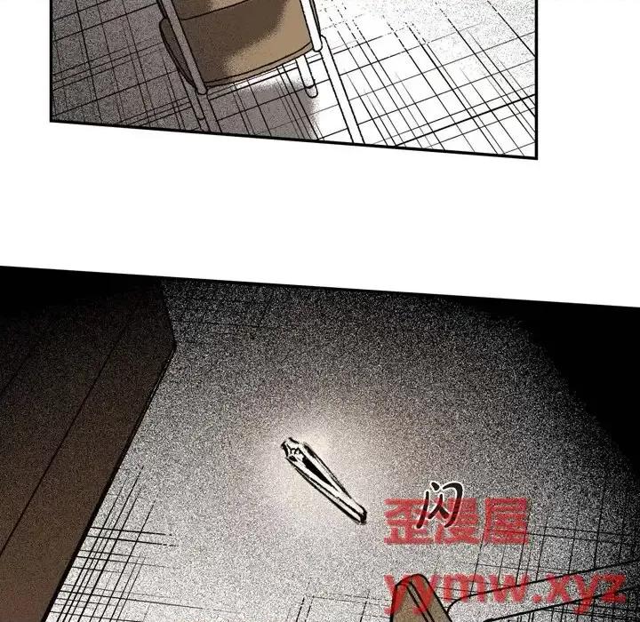 监禁仓库 监禁仓库-完整版-第 9 话 第37页