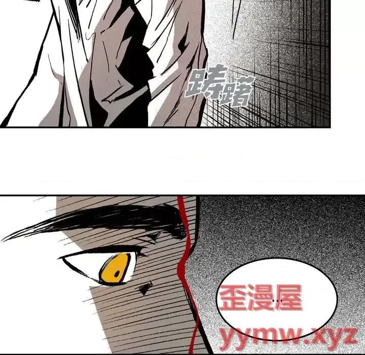 监禁仓库 监禁仓库-完整版-第 9 话 第54页