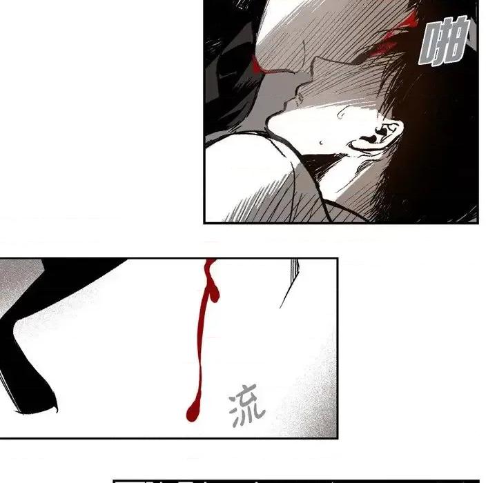 监禁仓库 监禁仓库-完整版-第 9 话 第56页